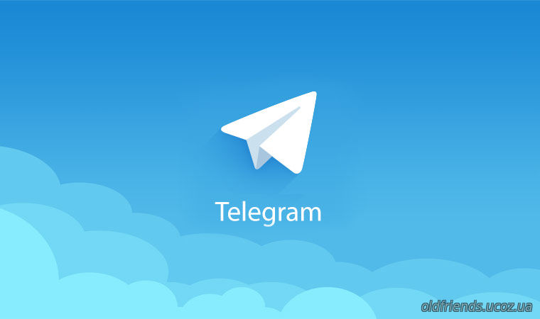 Тайное и явное в Telegram: 11 скрытых возможностей, о которых вы могли не знать